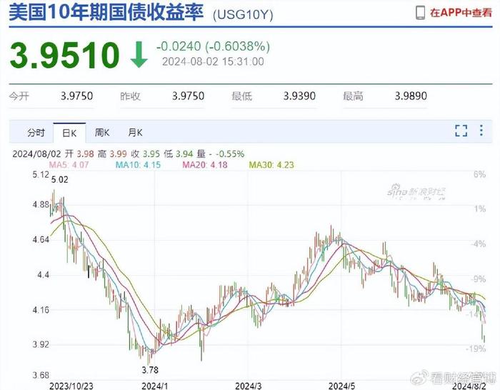 2024年12月14日 第8頁