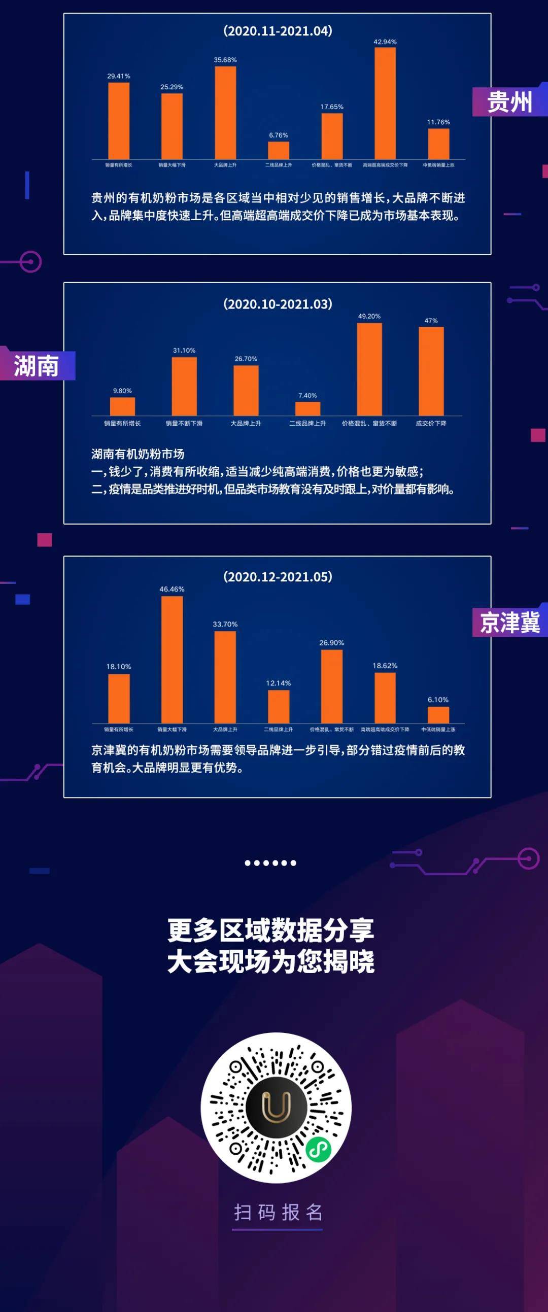 2024年12月14日 第2頁