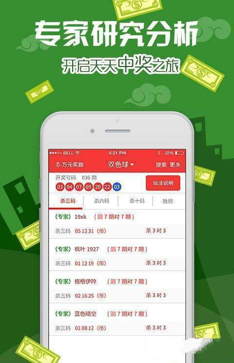 澳門王中王100%的資料2024年,專家權威解答_光輝版67.321