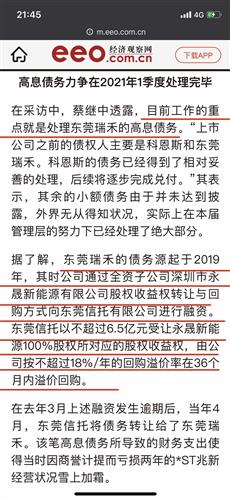 澳門今晚開獎結(jié)果+開獎記錄,專業(yè)解讀操行解決_視頻版47.228