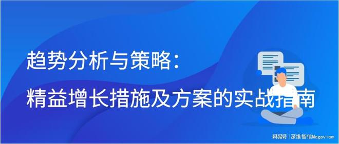 2024新澳最快最新資料,深入探討方案策略_融合版98.563