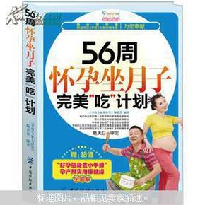 新澳最新最快資料新澳56期,醫(yī)學(xué)_抗菌版44.139