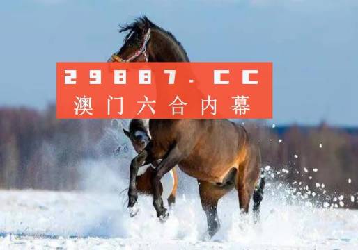 馬會(huì)傳真資料2024澳門,高速應(yīng)對(duì)邏輯_體現(xiàn)版76.215