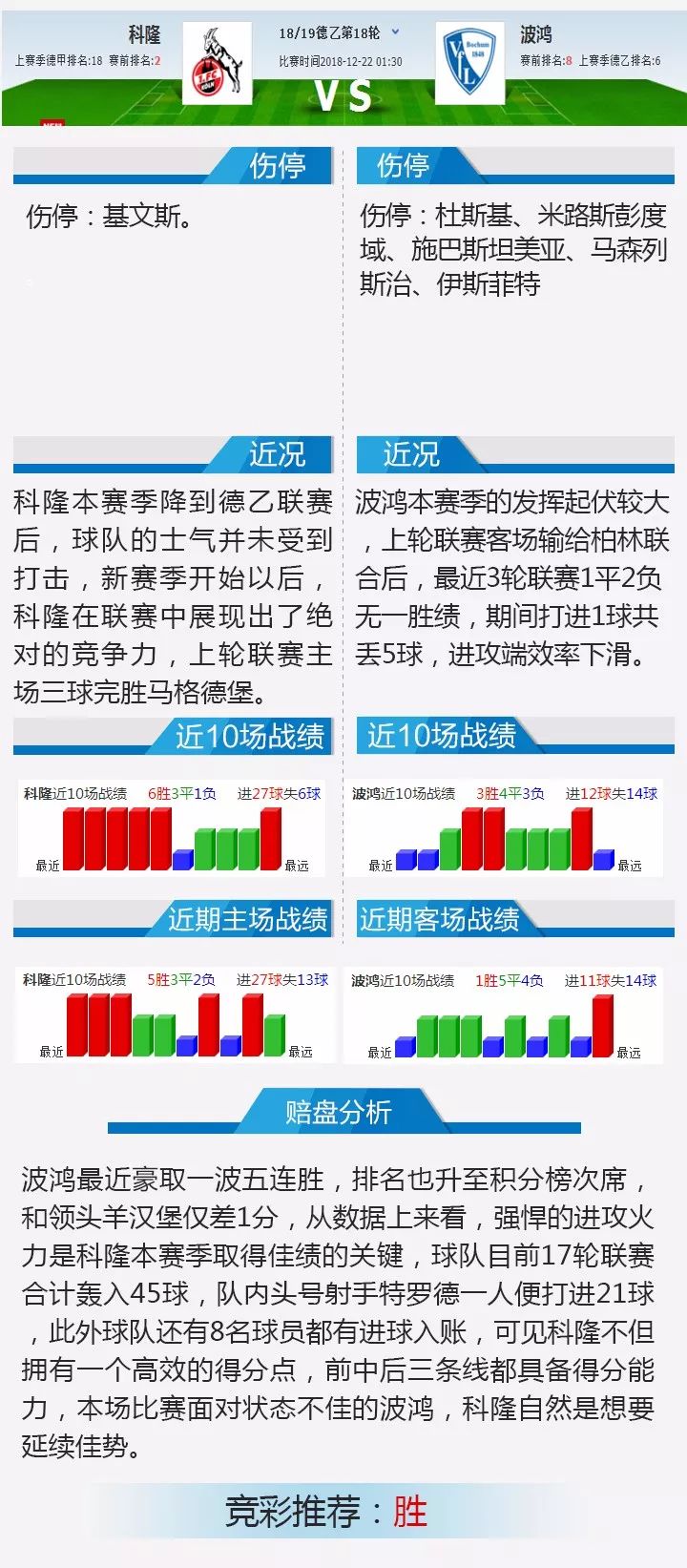 澳門今晚開特馬+開獎結(jié)果課優(yōu)勢,解析解釋說法_風尚版11.431