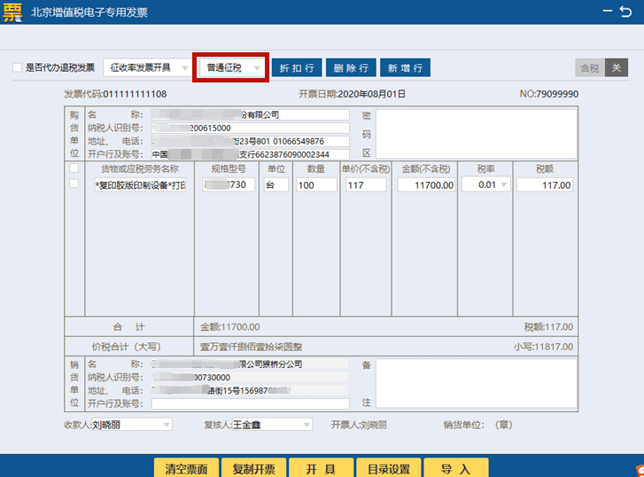 2024年新澳門開碼結(jié)果,操作實(shí)踐評(píng)估_輕量版60.399