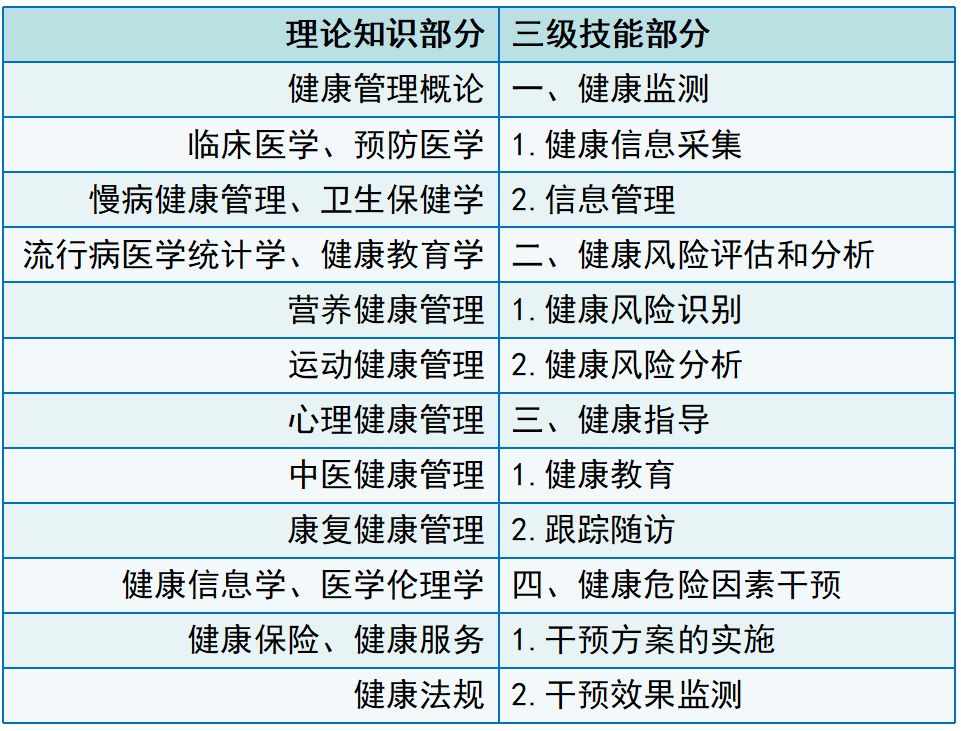 羊入虎口_1 第6頁(yè)