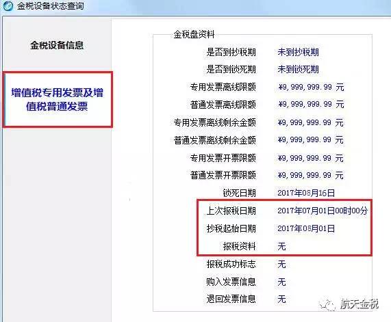 2024新澳今晚資料,可依賴操作方案_互聯(lián)版5.929