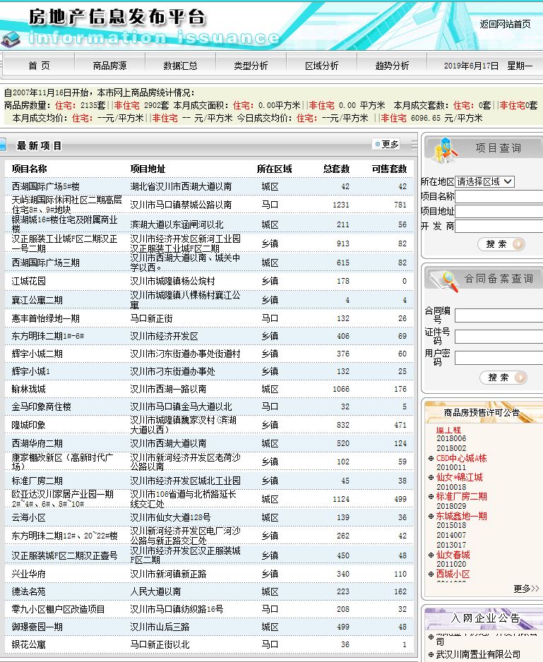 新奧門特免費資料大全198期,全面設(shè)計實施_銳意版29.167