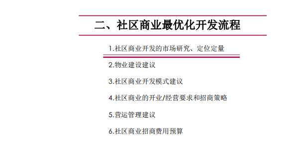 新奧精準(zhǔn)免費(fèi)資料提供,專家意見法案_量身定制版94.238