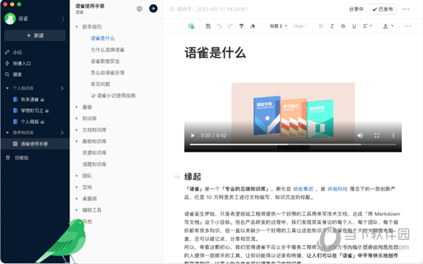 2024正版資料免費大全,系統(tǒng)分析方案設(shè)計_UHD17.285