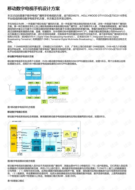 新澳門最新開獎記錄查詢,穩(wěn)健設計策略_光輝版13.128