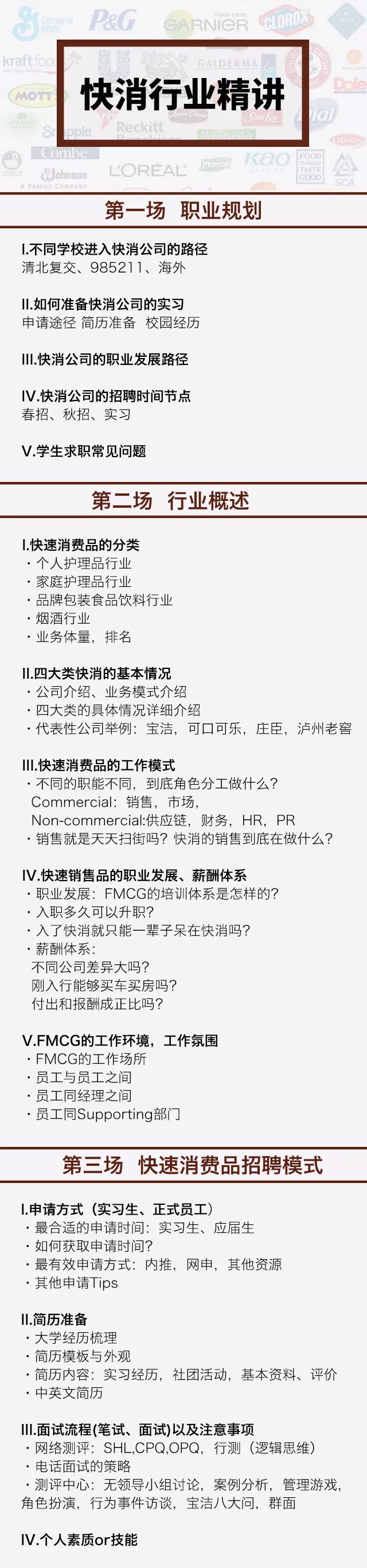 澳門王中王100%期期準,定量解析解釋法_和諧版8.211