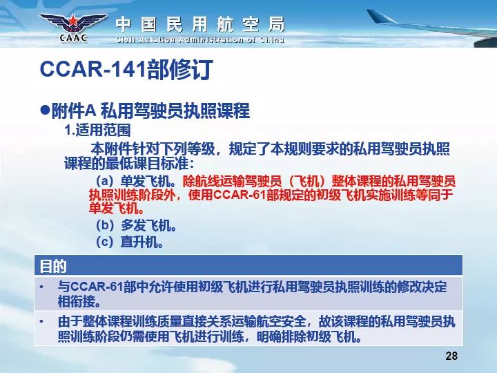 2024新澳門天天開獎(jiǎng)免費(fèi)資料大全最新,連貫性方法執(zhí)行評(píng)估_競(jìng)技版13.595