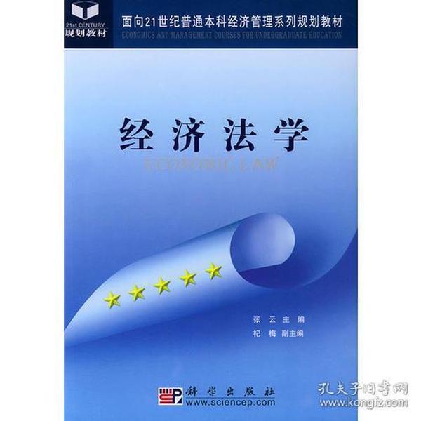 4949澳門(mén)今晚開(kāi)獎(jiǎng),科學(xué)解說(shuō)指法律_持久版11.375