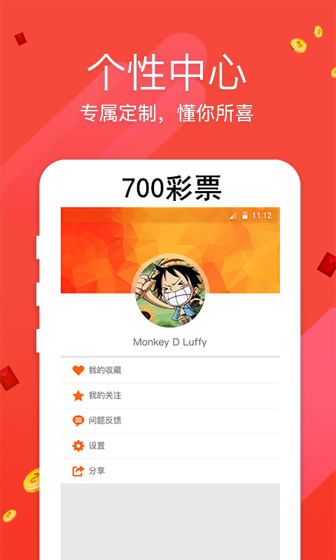 7777788888新版跑狗,工學(xué)_初學(xué)版55.149