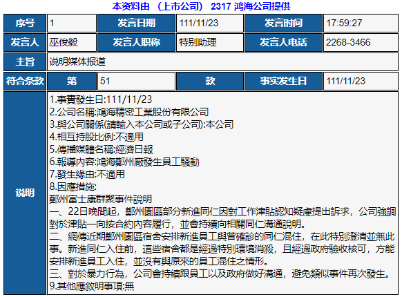 澳門最準(zhǔn)確正最精準(zhǔn)龍門客棧內(nèi)容,實(shí)地驗(yàn)證策略具體_互動版40.422