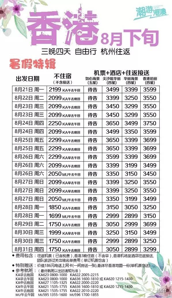 2004新澳門天天開好彩大全正版,全方位操作計(jì)劃_文化版77.854