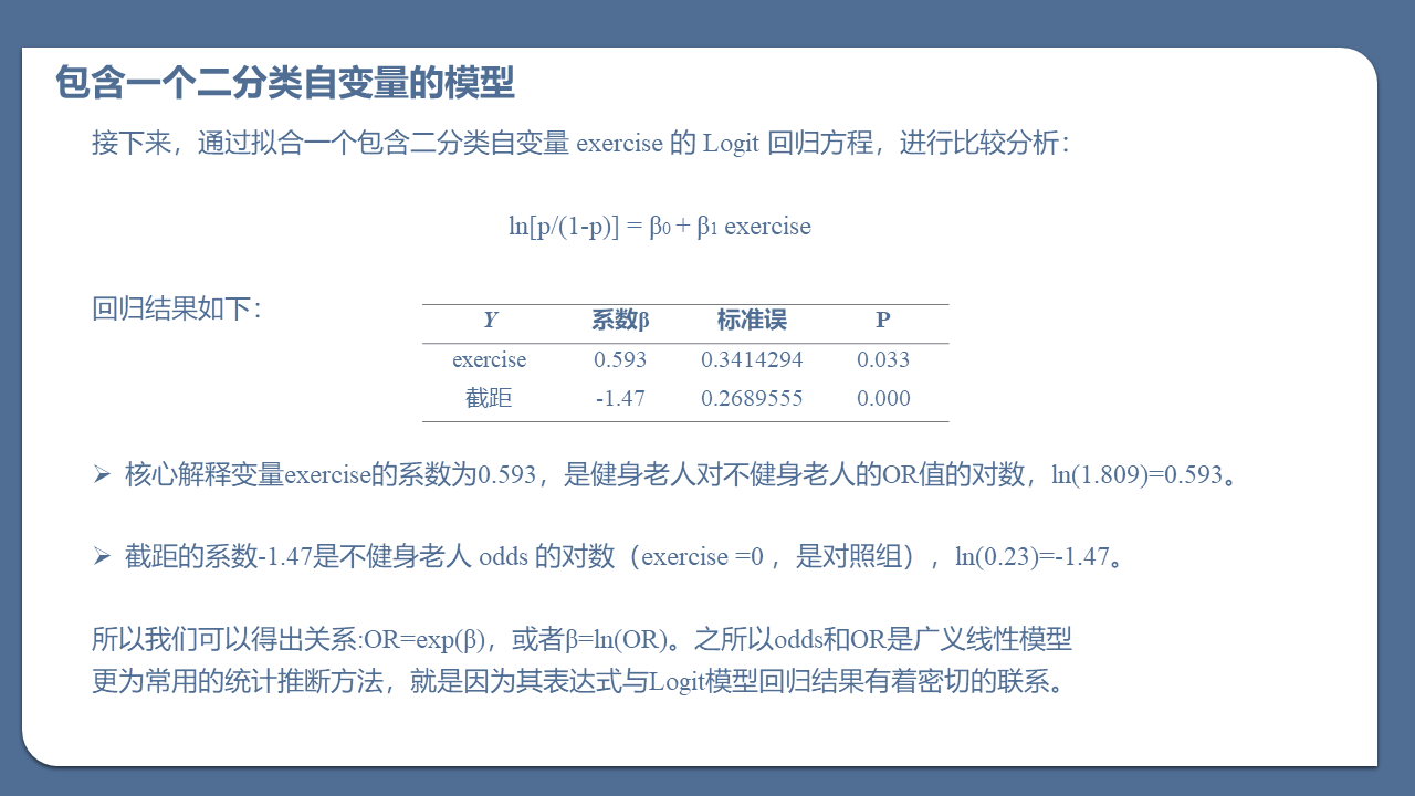 2024新澳開獎結(jié)果記錄查詢,科學(xué)分析解釋說明_中級版21.593