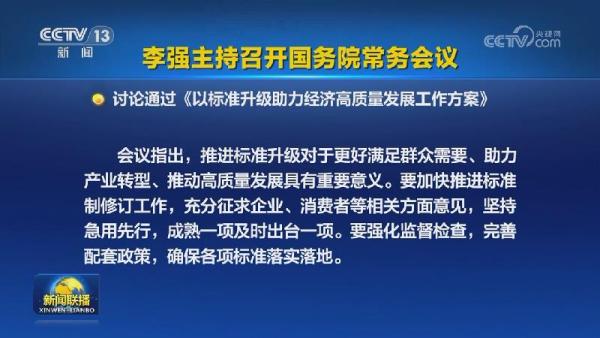 澳門(mén)最精準(zhǔn)正精準(zhǔn)龍門(mén)2024,深入探討方案策略_硬核版17.567