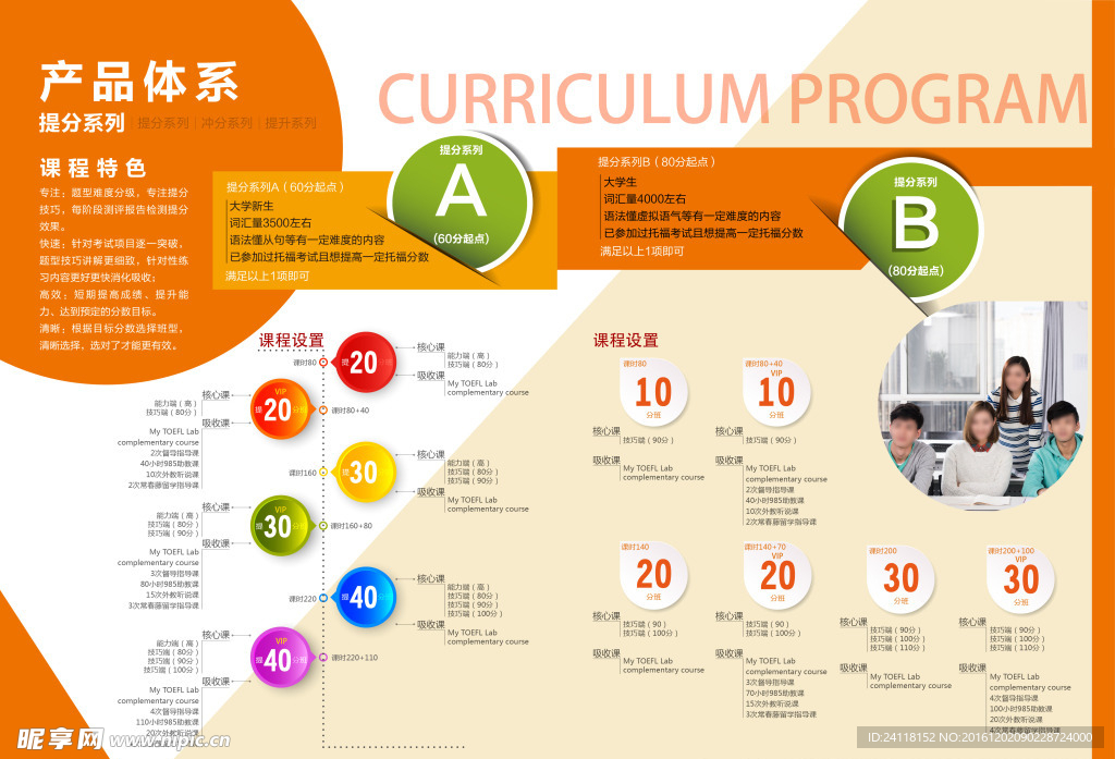 澳門資料大全正版資料341期,系統(tǒng)分析方案設(shè)計_戶外版63.308