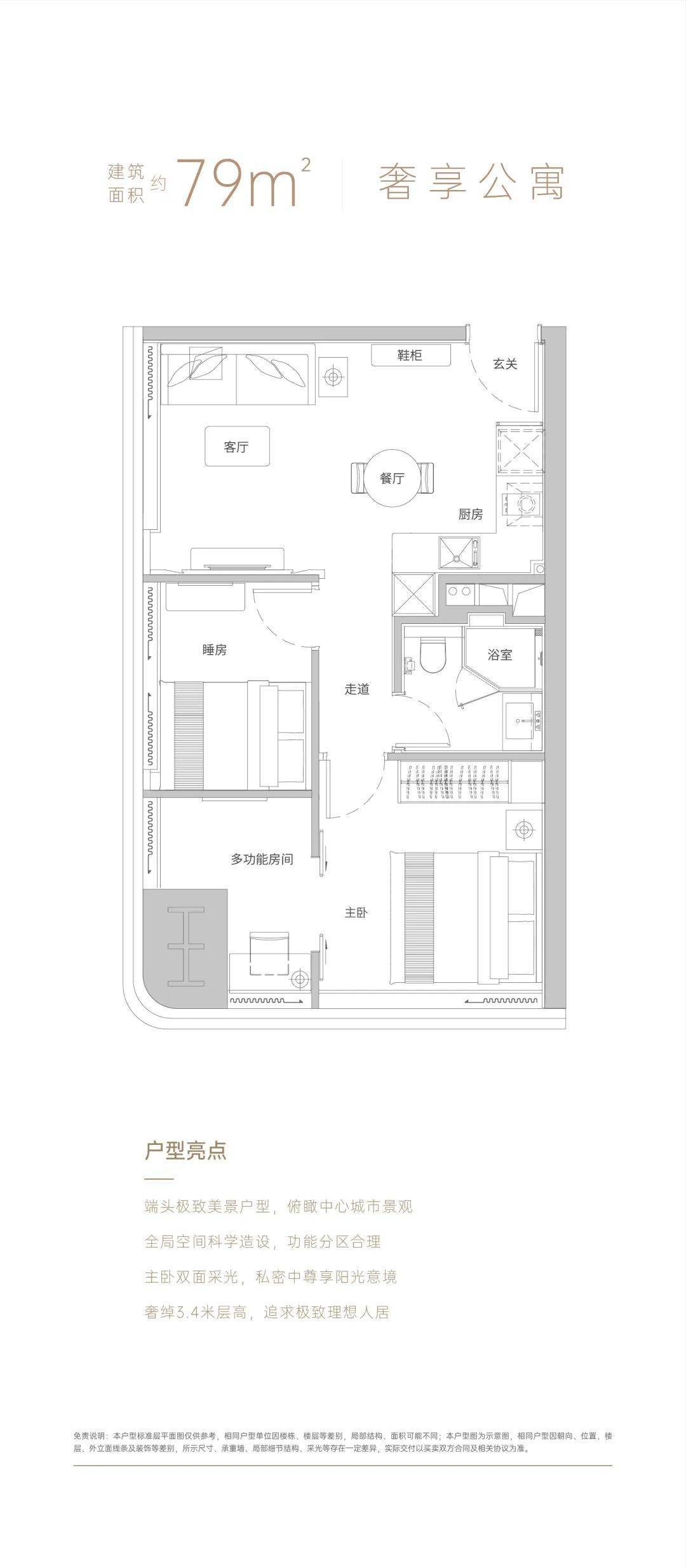 香港免費(fèi)大全資料大全,數(shù)據(jù)科學(xué)解析說明_影像版68.958