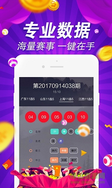 澳門800圖庫精準(zhǔn),信息明晰解析導(dǎo)向_旅行版8.645