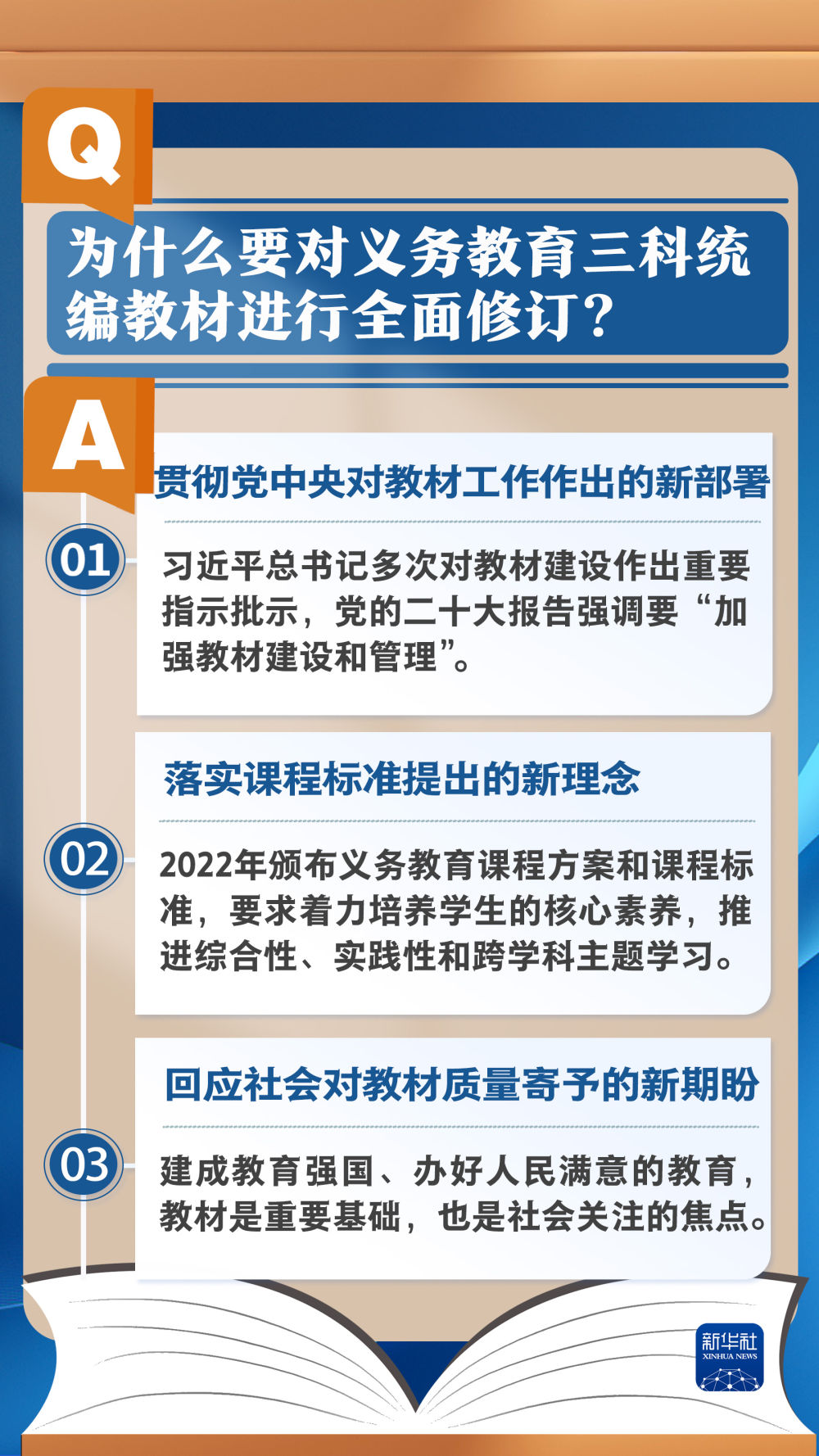 澳門2024年歷史記錄查詢,教材全面解答_經(jīng)典版26.331