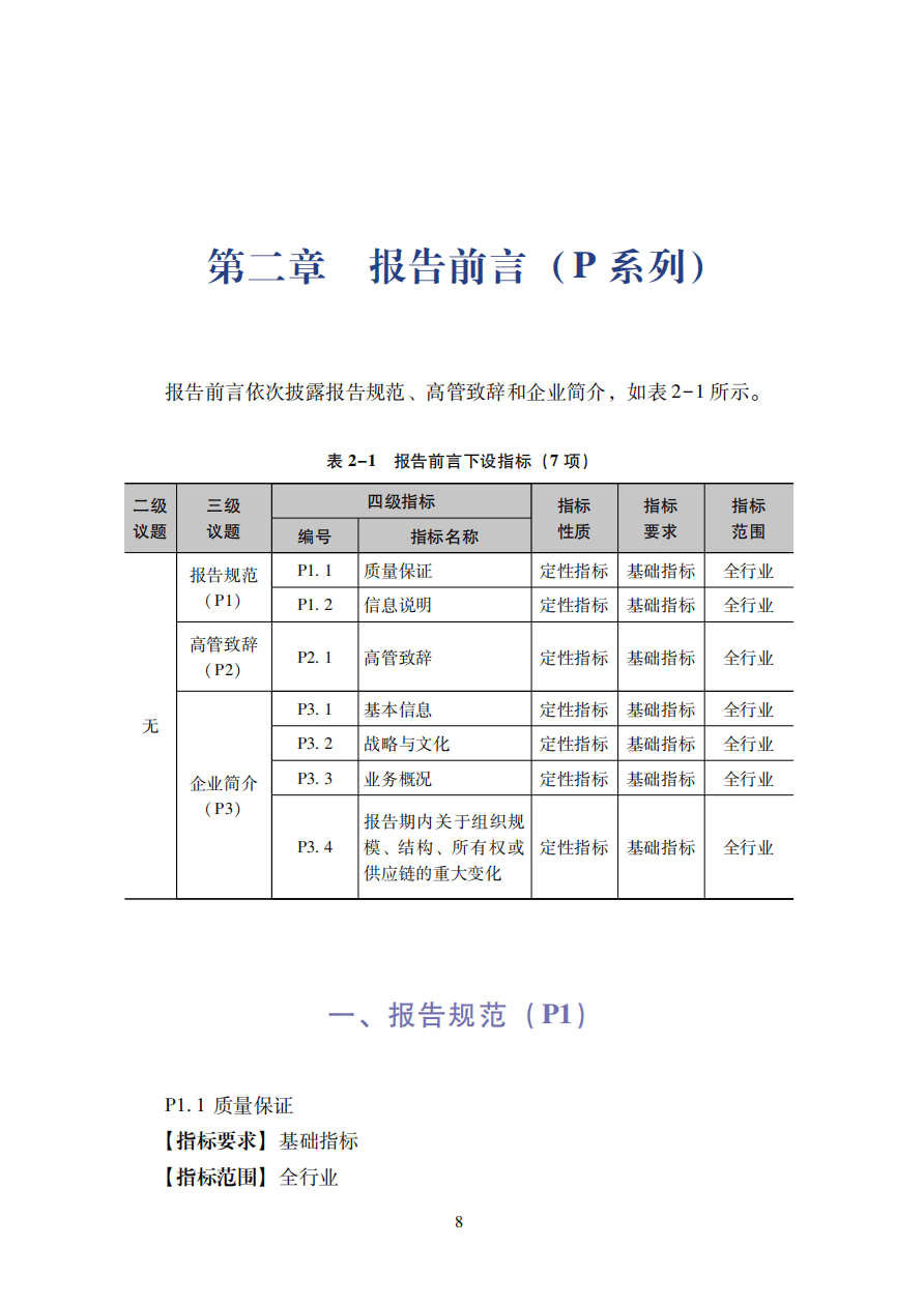 2024澳門六開彩開獎結(jié)果查詢表,實時數(shù)據(jù)分析_云技術(shù)版25.293