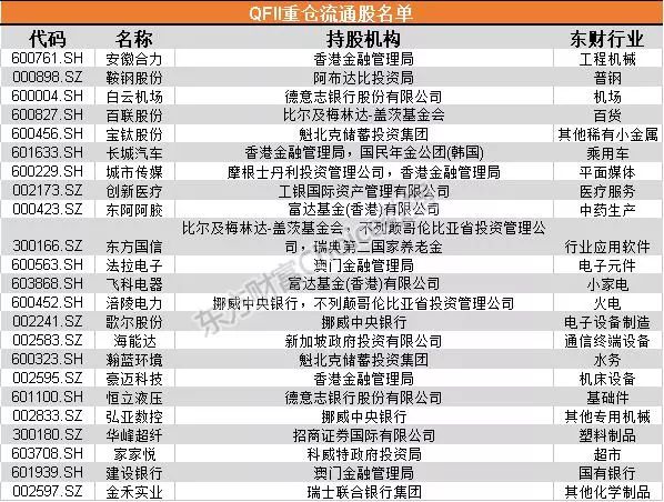 2024澳門今晚必開一肖,定性解析明確評估_豐富版31.859