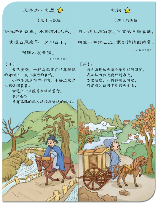 7777788888精準(zhǔn)跑狗圖 拒絕改寫,中國語言文學(xué)_愉悅版45.560