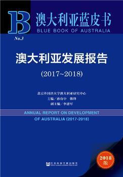 新澳資料正版免費(fèi)資料,科技成果解析_天然版10.867