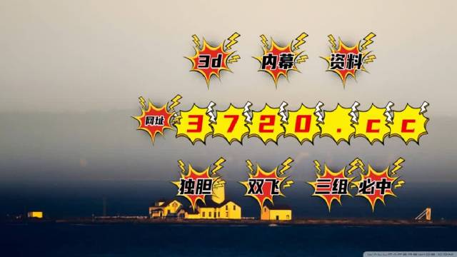 新澳門彩開獎結果今天,專業(yè)解讀方案實施_見證版20.274