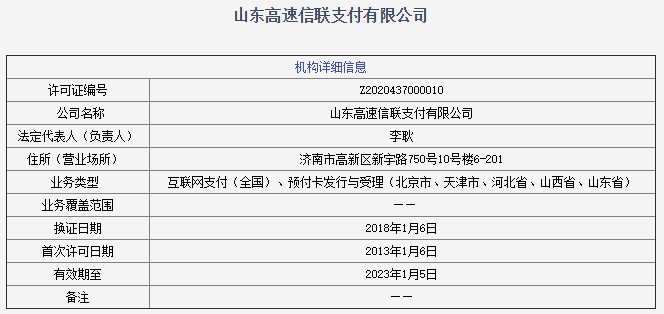 香港6合開(kāi)獎(jiǎng)結(jié)果+開(kāi)獎(jiǎng)記錄2023,時(shí)尚法則實(shí)現(xiàn)_極致版57.775