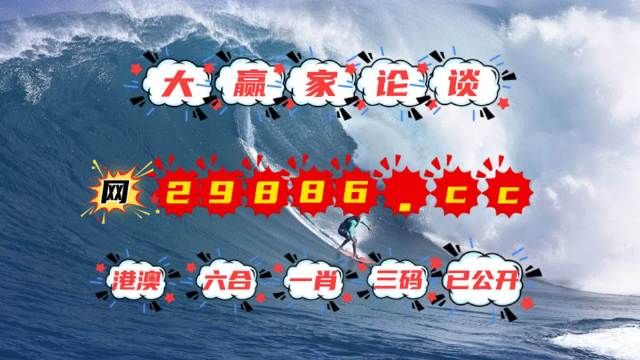 4949澳門今晚開獎,中西醫(yī)結(jié)合_潮流版70.283