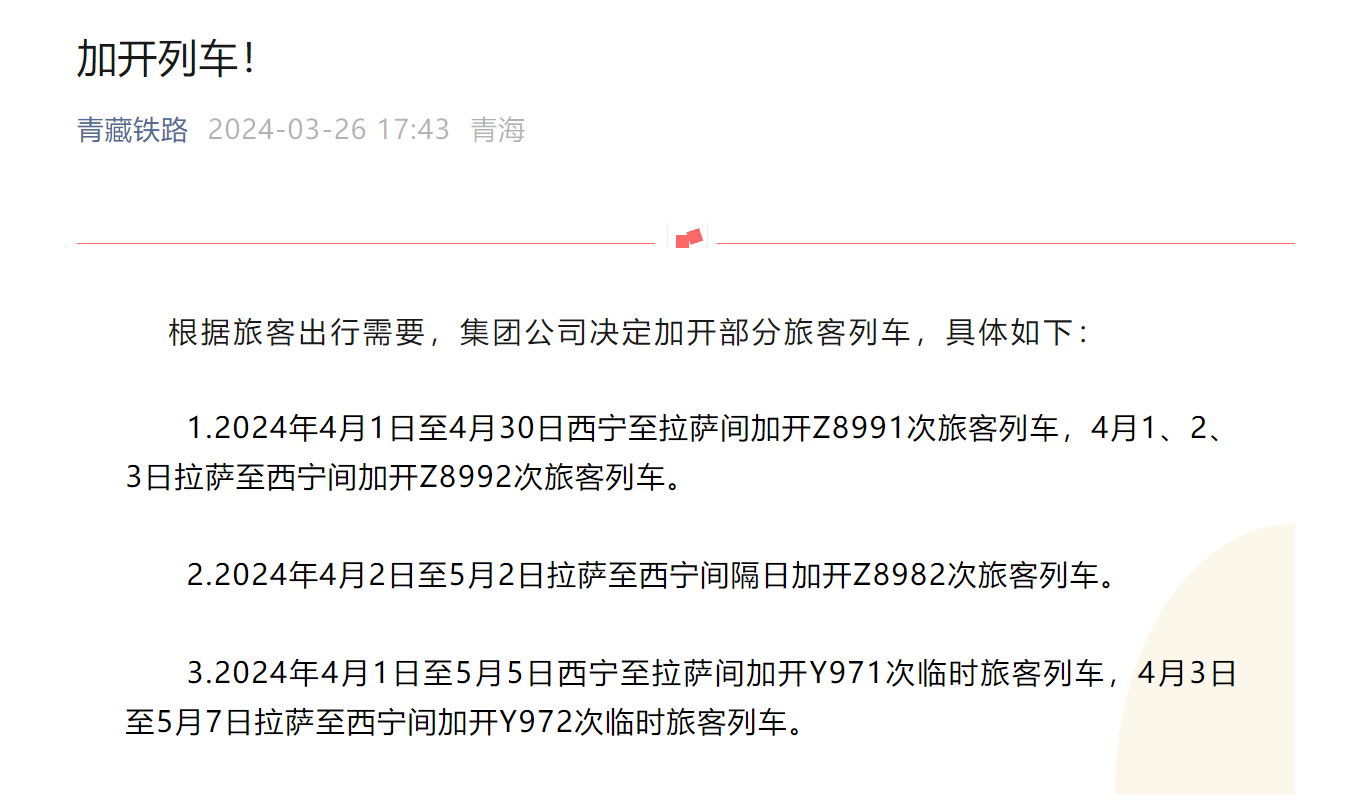 新澳2024天天正版資料大全,實證數(shù)據(jù)分析_科技版61.971