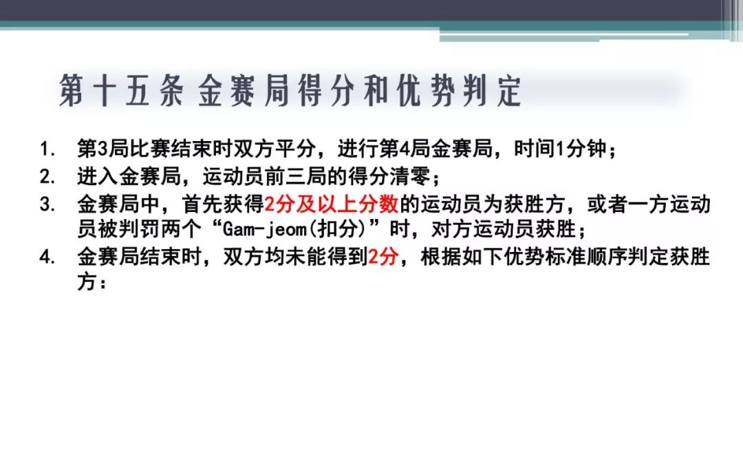 新奧精準(zhǔn)資料免費大仝,最新碎析解釋說法_散熱版85.484