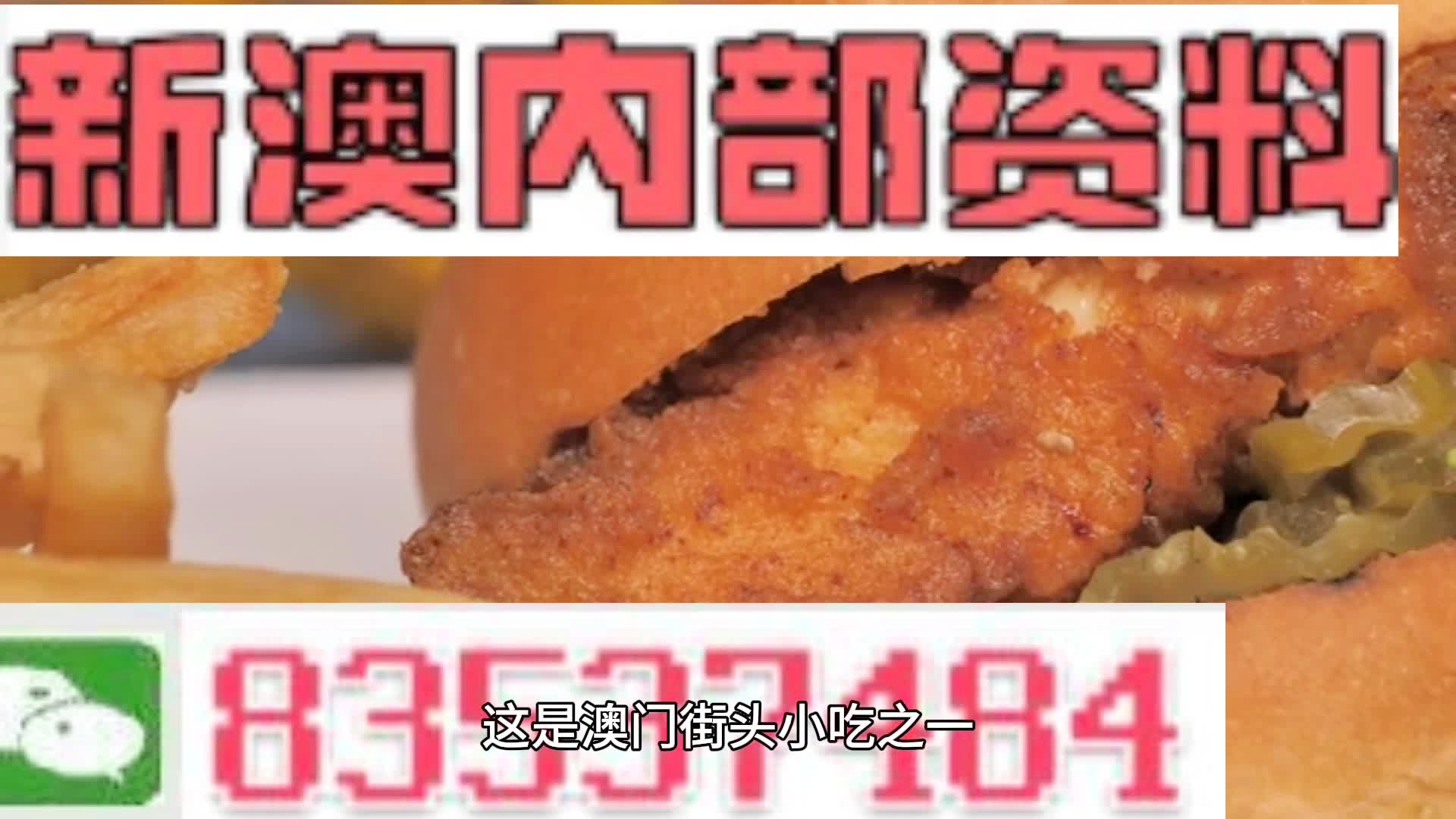 新澳資料免費精準(zhǔn)期期準(zhǔn),非遺全面解答_采購版62.908