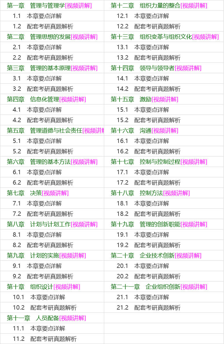 2024年新奧開獎(jiǎng)結(jié)果,理論考證解析_旅行版97.529