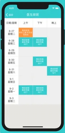 新澳門免費資料大全在線查看,專業(yè)解讀方案實施_極致版71.327