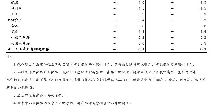 澳門一碼一肖一恃一中354期,靈活性執(zhí)行方案_高效版5.628