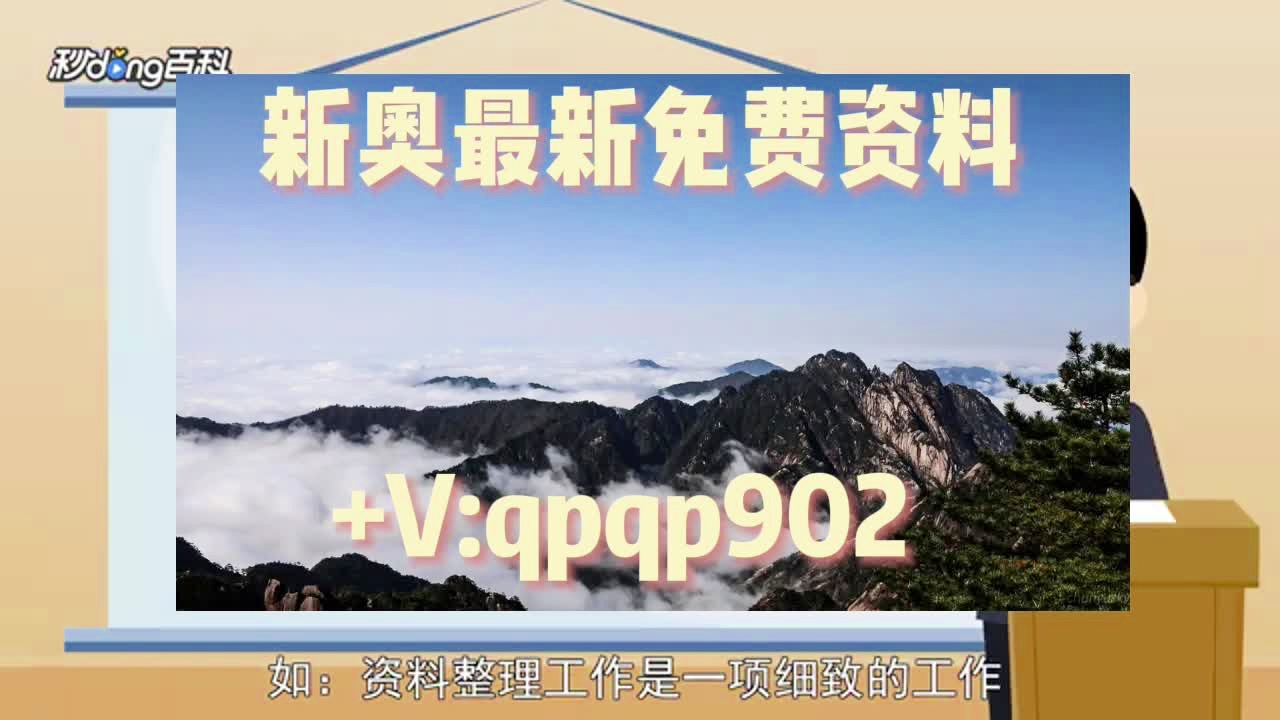 封豕長蛇 第5頁