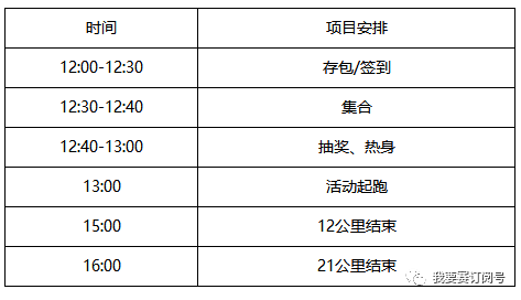 2004澳門天天開好彩大全,靈活執(zhí)行方案_生態(tài)版62.871