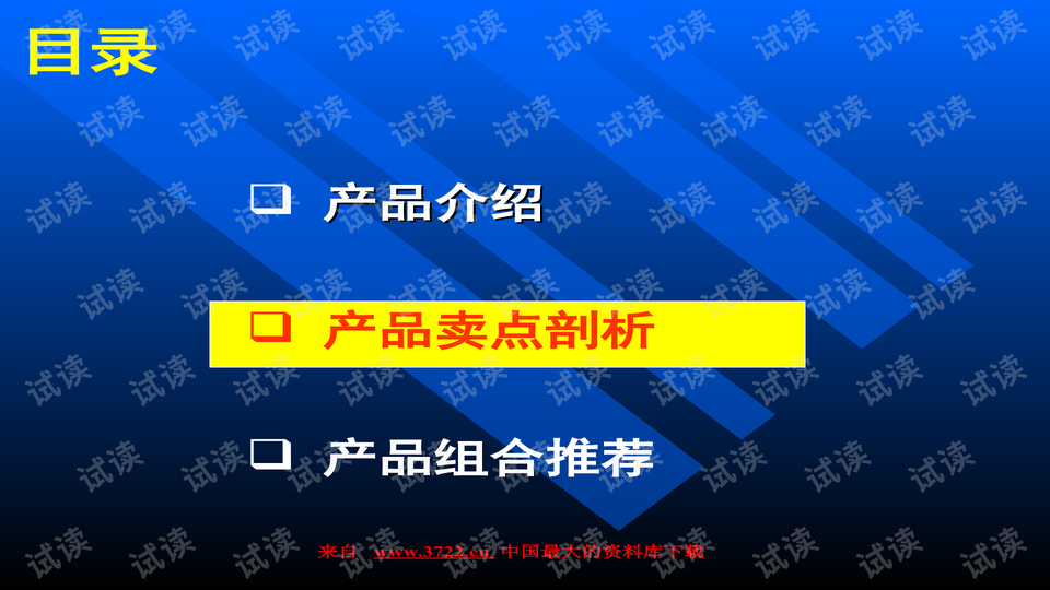 澳彩資料免費(fèi)資料大全,創(chuàng)新解釋說法_神秘版97.695