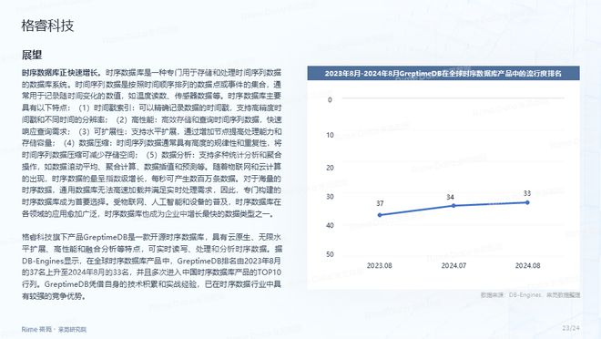 一碼一肖一特一中2024,實(shí)地?cái)?shù)據(jù)評(píng)估分析_長(zhǎng)生境78.996