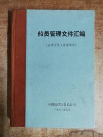 澳門最精準(zhǔn)正最精準(zhǔn)龍門免費(fèi),資料匯編新解與定義_愉悅版72.140