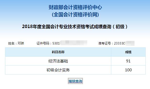 2024年正版資料全年免費(fèi),仿真方案實(shí)施_用心版77.185