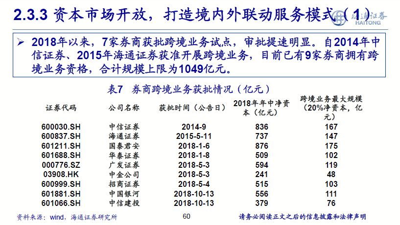 三肖必中特三肖必中,精細(xì)評估方案_別致版48.666