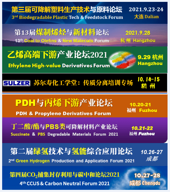 2024新澳門原料免費大全,擔保計劃執(zhí)行法策略_通行證版78.541