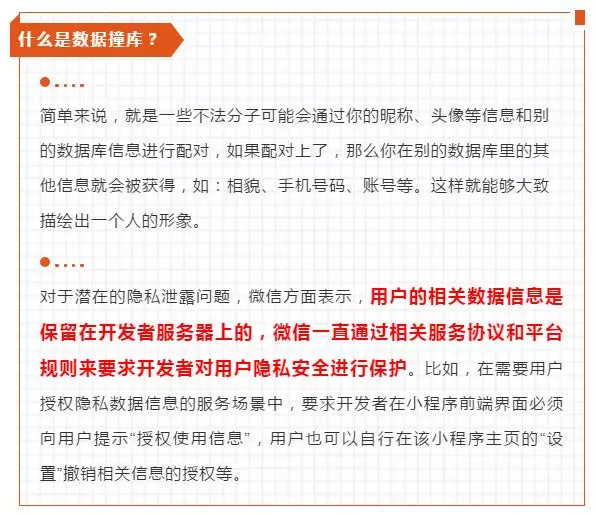 澳門一碼一肖100準(zhǔn)嗎,澳門一碼一肖，揭秘真相，警惕犯罪陷阱