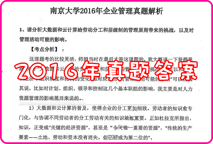 新澳門資料大全正版資料？奧利奧,理論考證解析_感知版45.858